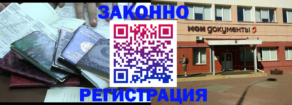 пропишу в квартире в Называевске